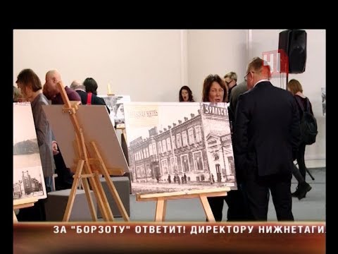 Книга о Екатеринбурге