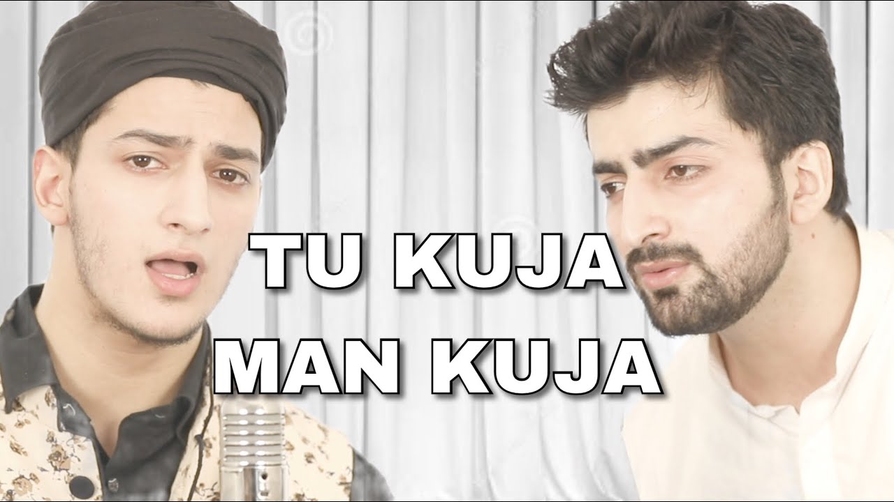 TU KUJA MAN KUJA  RAMZAN NAAT  RAMADAN  DANISH F DAR  DAWAR FAROOQ Best naat  2018 