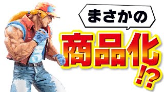 [Collab] Collaboration with 2D Painting Pro MA Man Kicks Off! Terry Bogard Is the Chosen One! And... screenshot 4