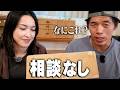 妻宛に届いた謎段ボールの中身は「スマホ以下の」カメラでした