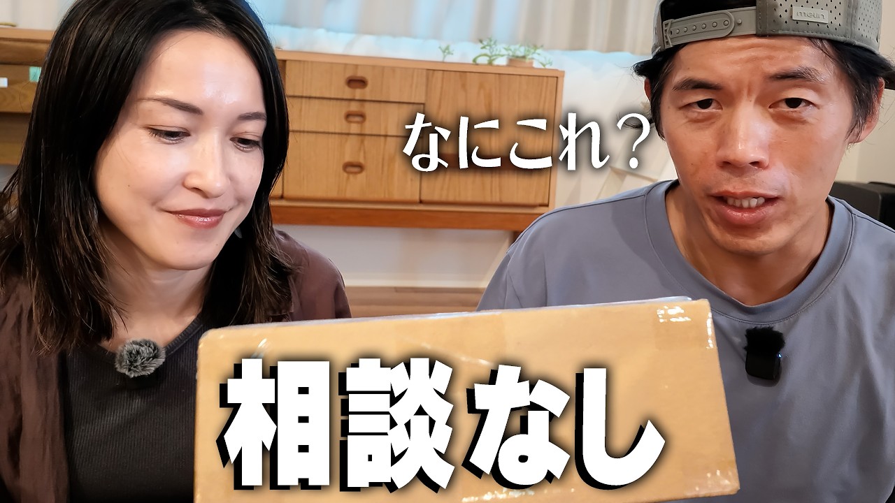 妻宛に届いた謎段ボールの中身は「スマホ以下の」カメラでした
