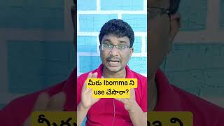 iBomma నిజం ఇది..! 😳” #ibomma #shorts #Factworldtelugu screenshot 2