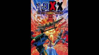 19XX 01 Q Sound logo
