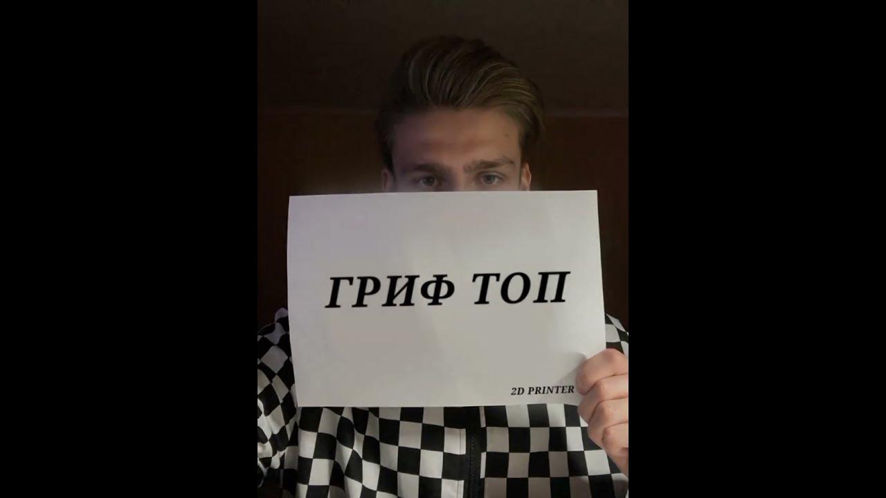 ЭДИТ #КОМИЛЕГ | GREEF - YouTube