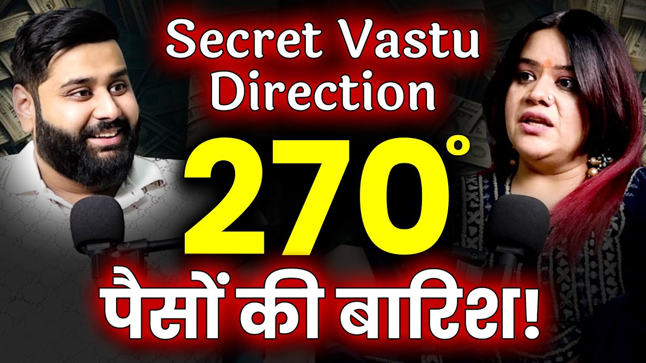 पैसा और 270° Vastu से बदलें अपनी किस्मत! Paise ki Direction in Vastu | Manyyaa Adlakkha | Anmol Jain