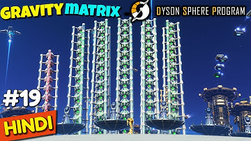 GRAVITY MATRIX [ Green Cubes ] | Dyson Sphere Program Hindi Gameplay Ep.19