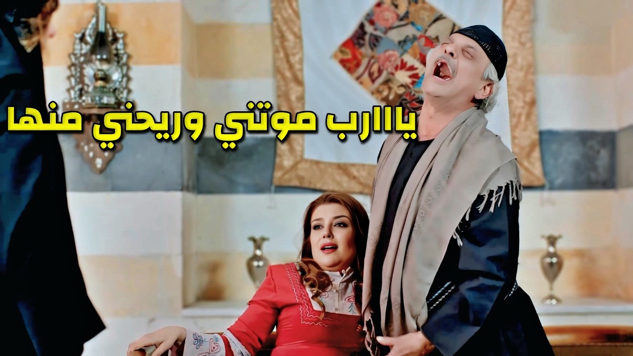 مرتو كاتمة ع نفسه برمضان وقرر يتزوج عليها بالسر بس لما عرفت كانت المصيبة ، أقوى تجميعة روايات