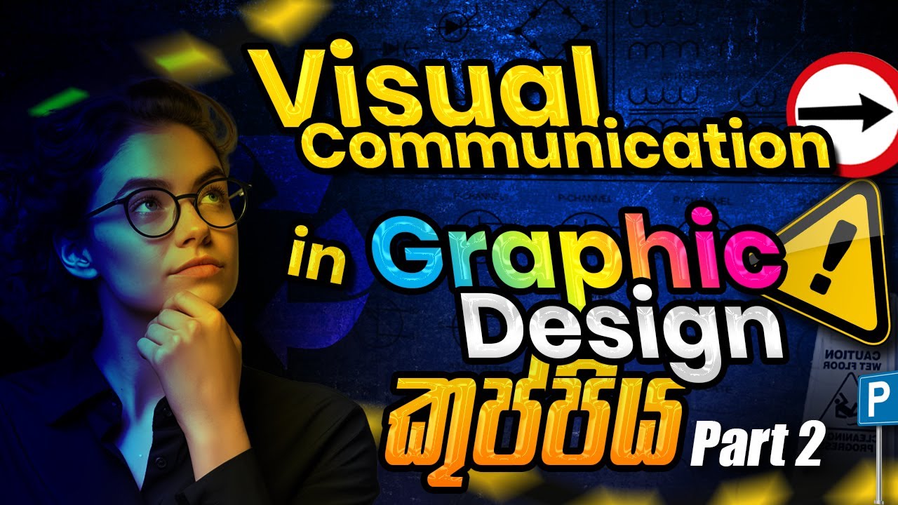 Visual Communication in Graphic Design Video - සිංහල