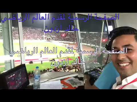لقاء المغرب ضد الغابون تصفيات كاس العالم روسيا 2018