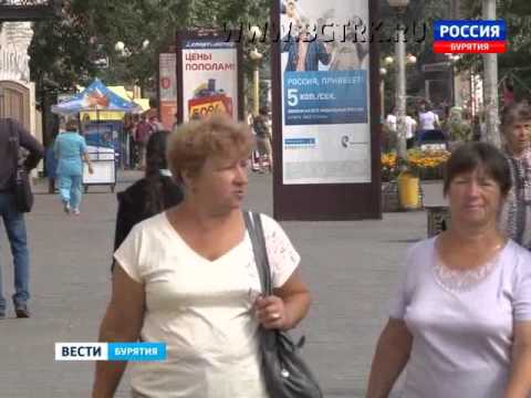 НОВОСТИ ЧАСА [11:00] 13 августа