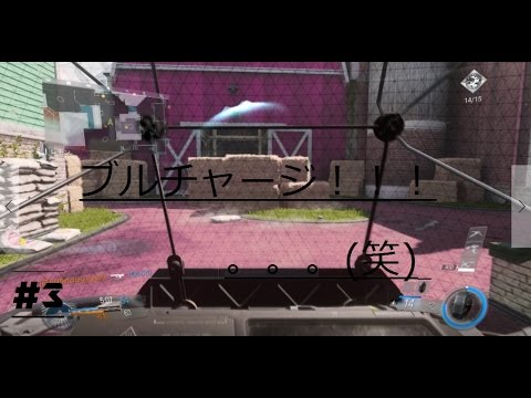 【COD:IW】β　ブルチャージ最強！！(笑)