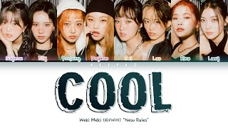 Weki Meki (위키미키) - COOL (멋있는) (Color Coded Lyrics Han/Rom/Eng/가사)