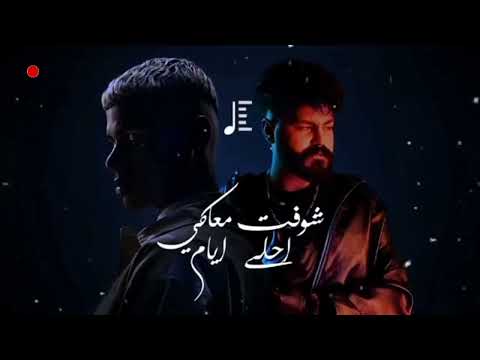 مكس مسلم سوء إختيار تومي