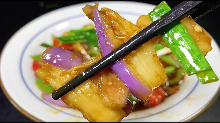 秋天要多吃茄子，教你一個新吃法，我家一周吃6次，實在太好吃了【一畫美食】#茄子 #茄子食譜 #茄子做咩 - 天天要聞