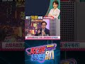 台股行情分析