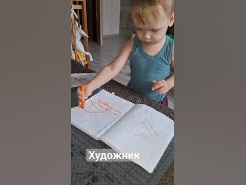 Стас рисует - YouTube