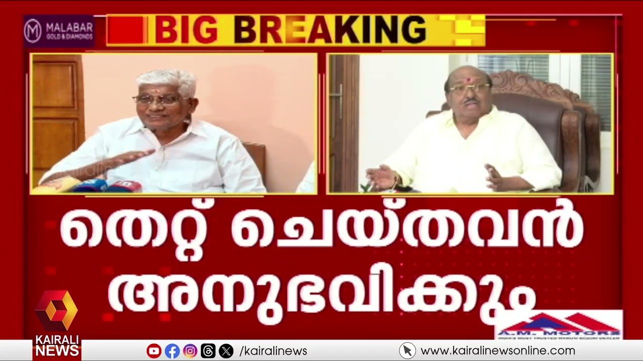 'ശബരിമല സ്ത്രീപ്രവേശനത്തിൽ BJP കൊണ്ടുവരുമെന്ന് പറഞ്ഞ നിയമം എവിടെ?' | BJP | NSS | G SUKUMARAN NAIR