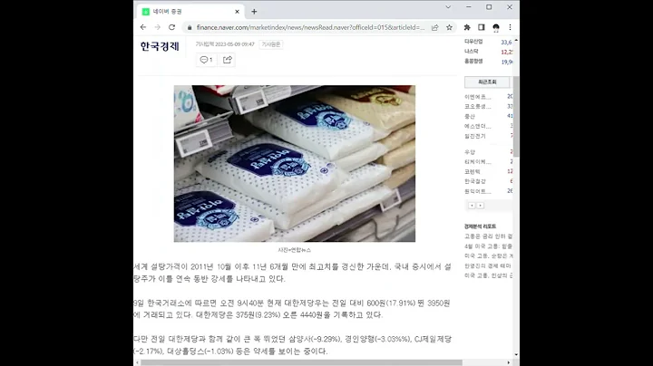 102460이연제약 주가 전망 및 차트 분석