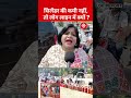 “If There’s No Shortage, Why Are People In Lines?” Woman’s Sharp Reaction | Ground Reality Patna