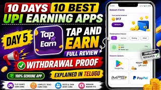 Tap and earn app full review in telugu 2026🔥|| Free money earning apps in telugu without investment🤑 screenshot 3