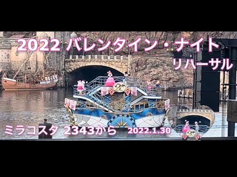 22 バレンタイン ナイト リハーサル Youtube 22 バレンタイン ナイト リハーサル Youtube