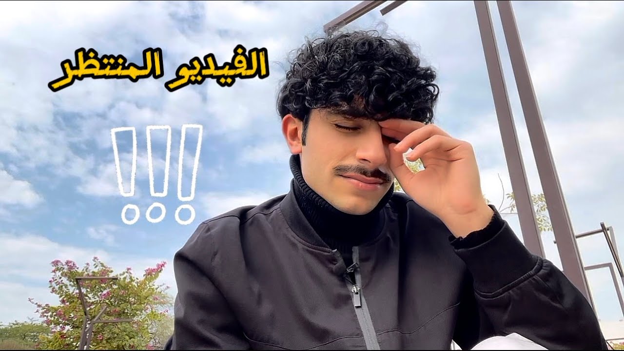 زواجي قرب 💍!!