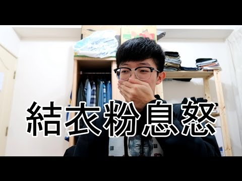 《對嘴雖可恥但有用》