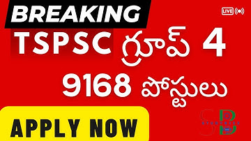 tspsc group 4 notification | tspsc group 4 notification 2022 in telugu for 9168 vacancies | latest