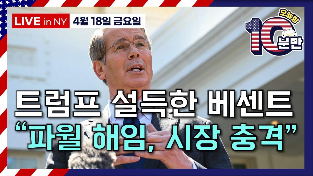 4월 18일(금) 증시캘린더 / 해외마감시황 : 네이버 블로그