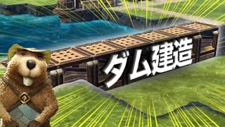 ビーバーを酷使してダムを作れば乾季も乗り越えられる【Timberborn】