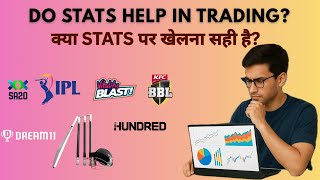 क्या Cricket Trading में Stats काम आते हैं? | Dream11 Prediction screenshot 4