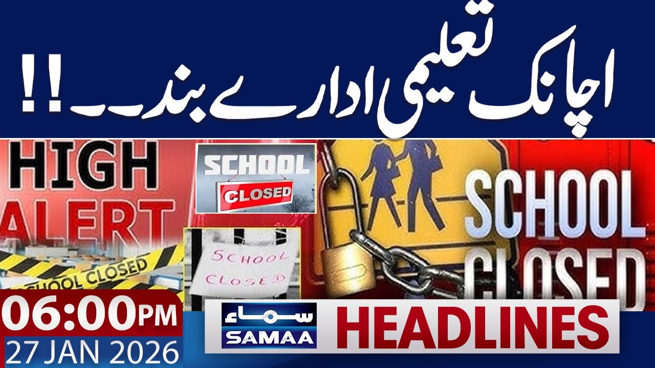 Snow Storm & Snowfall in Pakistan | School Closed | 06 PM News Headlines| 27 JAN 2026 | SAMAA TV