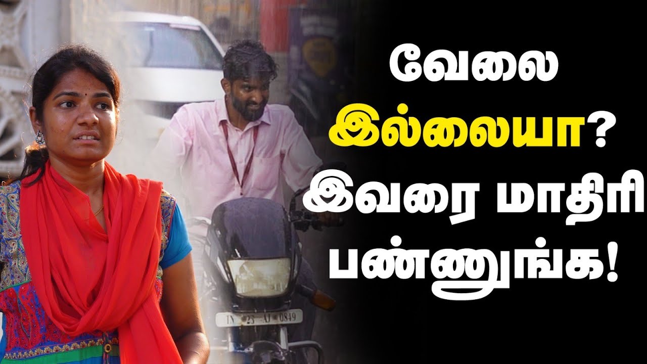 கண்டிப்பா உங்களுக்கும் Success தான்! | ஒரு பிரச்னையை சரி பண்ணும் எளிய வழி | Short film