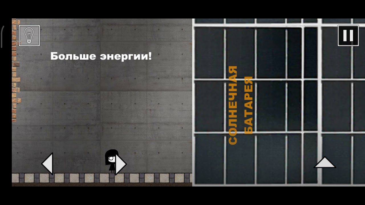 Уровень в игре that level again. That Level again 4 4 уровень. Тла 4 прохождение. TLA прохождение. That Level again 4 концовка.