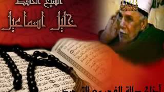 الحافظ العراقي خليل اسماعيل آذان صلاة الفجر مع التمجيد من مكتبة الروضة الأدهمية