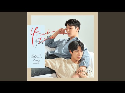 You Make Me Dance OST | เพลงประกอบซีรีส์ เพลงรัก ซึ้งๆ | Rex & Lili