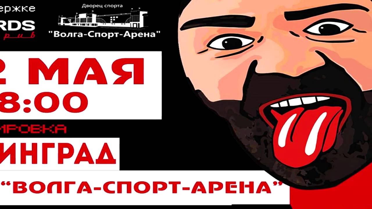 Музыка волга ульяновск