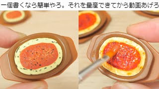 サイゼリヤのガチャガチャを救いたい【魔改造】Saizeriya Gacha Makeover #Shorts