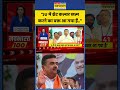 CM Suvendu Adhikari: “JU में थ्रेट कल्चर खत्म करने का वक्त आ गया है..” #westbengal #shorts #news