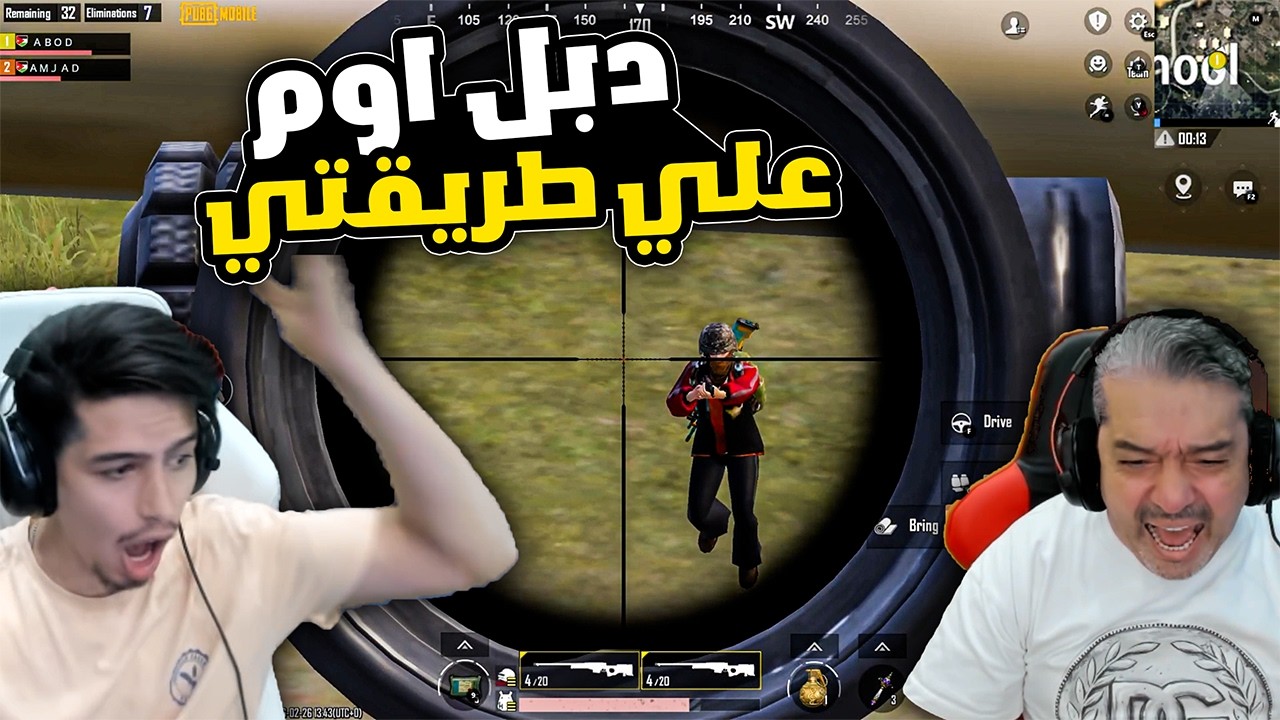 عبود يجلد السيرفر بدبل اوم اسطوري 🔥😮