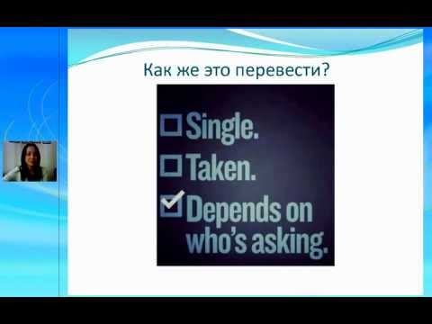 Вебинар "Английский за пределами учебной аудитории! English outside the classroom!"