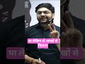 #Jeet Rana sir#motivation #bestteacher #polity 👑 #best @successpoint6163 #jeet #motivational 🙏