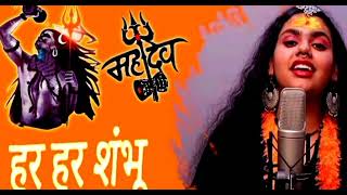 Har. Har Shambhu 2.444