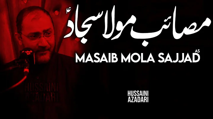 Masaib Mola Sajjad | Maulana Shahenshah Naqvi | Majlis 2023