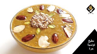 BSISSA TUNISIENNE AUX FRUITS SECS | RECETTE FAIT MAISON | طريقة تحضير بسيسة تونسية بالفاكية في البيت