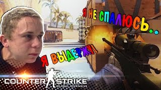 КОГДА ПЫТАЕШЬСЯ НЕ СПАЛИТЬСЯ С ЧИТАМИ! XDD ☣ ВЕСЁЛЫЙ ПАТРУЛЬ ☣ CS:GO 🔞