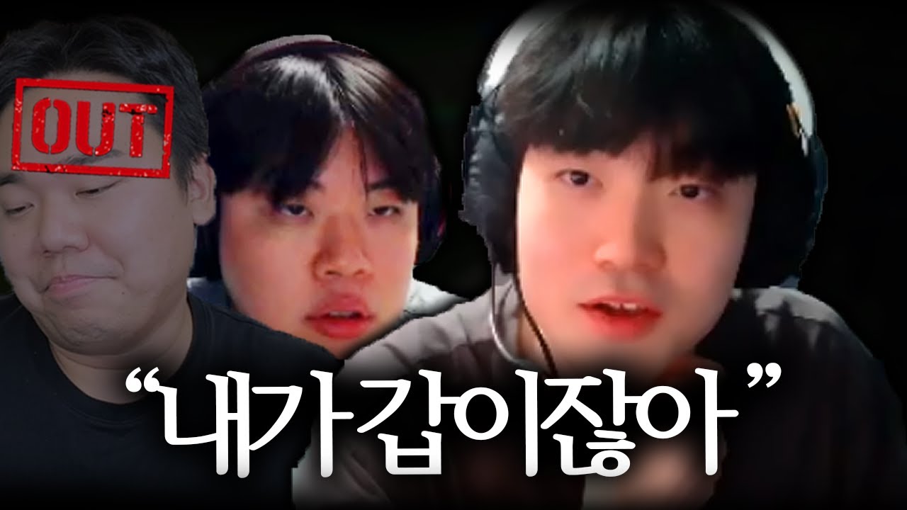 믿고 염보성 방출시켰더니 또 통수친 바밤바, 결단 내리겠습니다 | 멸망전 EP.4