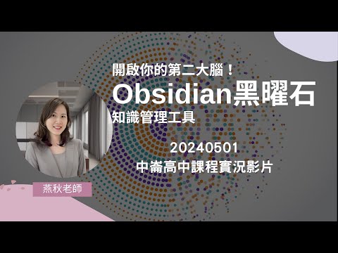 0501-7 檔案同步說明