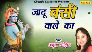 Pls subscribe our channel and watch latest song bhajan kisse lokgeet
aalha mor..... भक्ति पूर्ण गानों के
लिए क्लिक करें |https://www./channel/...