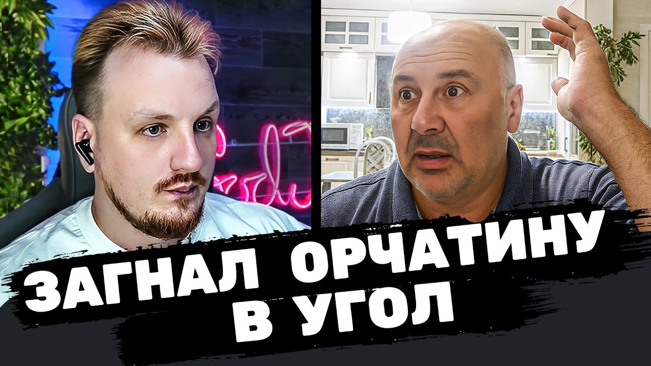 Запутался в показаниях